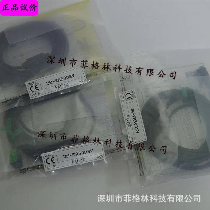 실제 UM-TR50DSV 일본 Takenaka TAKEX 광전센서
