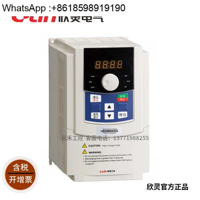 벡터 인버터 XLP510-G1.5S2DB/G2.2T4DB/4.0T4DB/5.5T4DBA