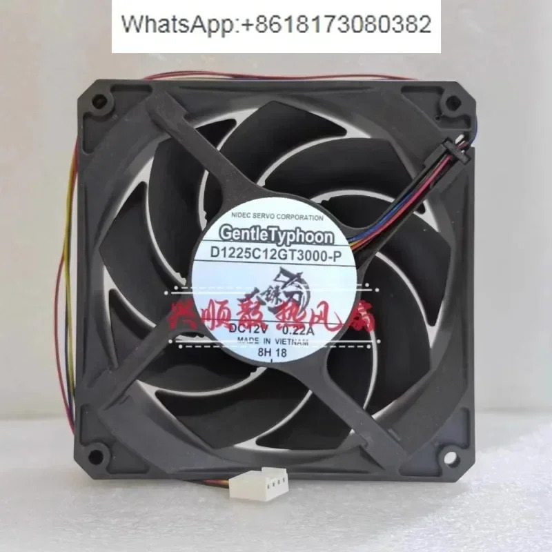 낫 GentleTyphoon D1225C123000-P 112V 0.22A 팬