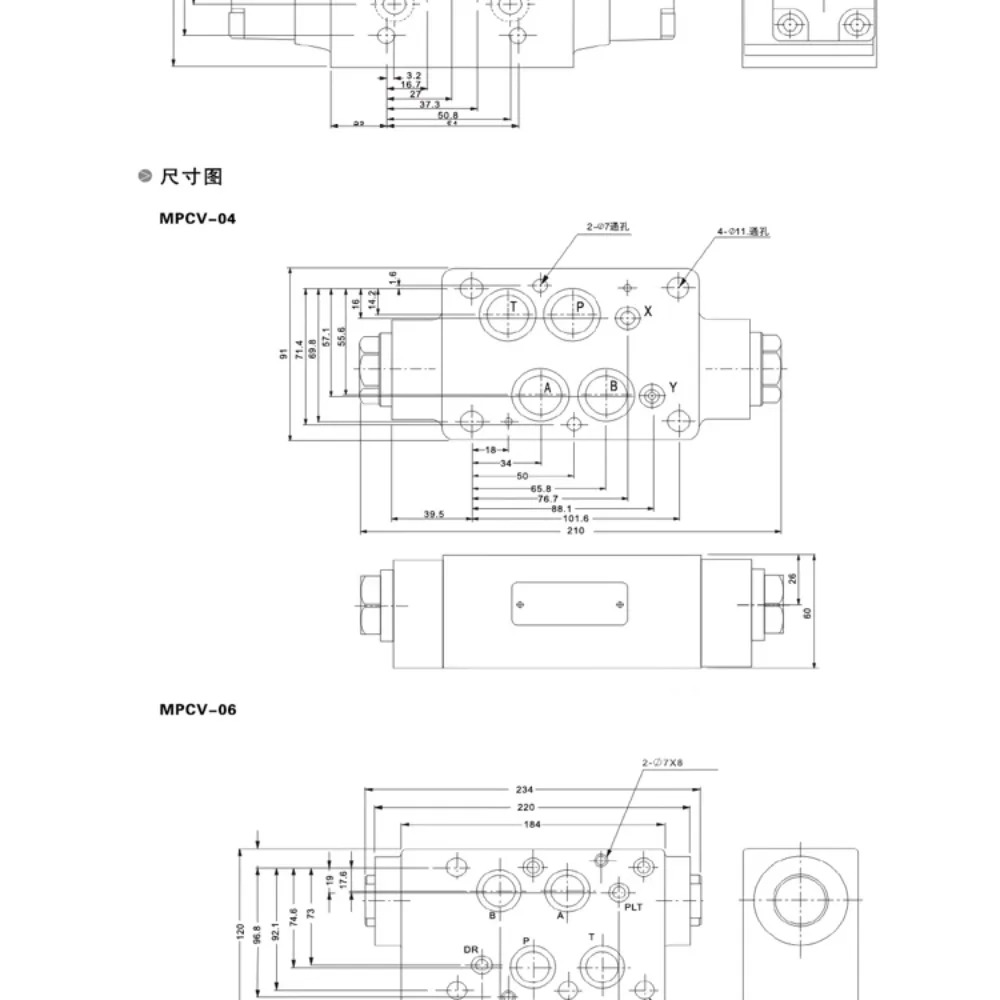 MRV-02P 유압 릴리프 밸브 MTCV-02 스로틀 MPCV-02W 제어 MBRV-02P 감압