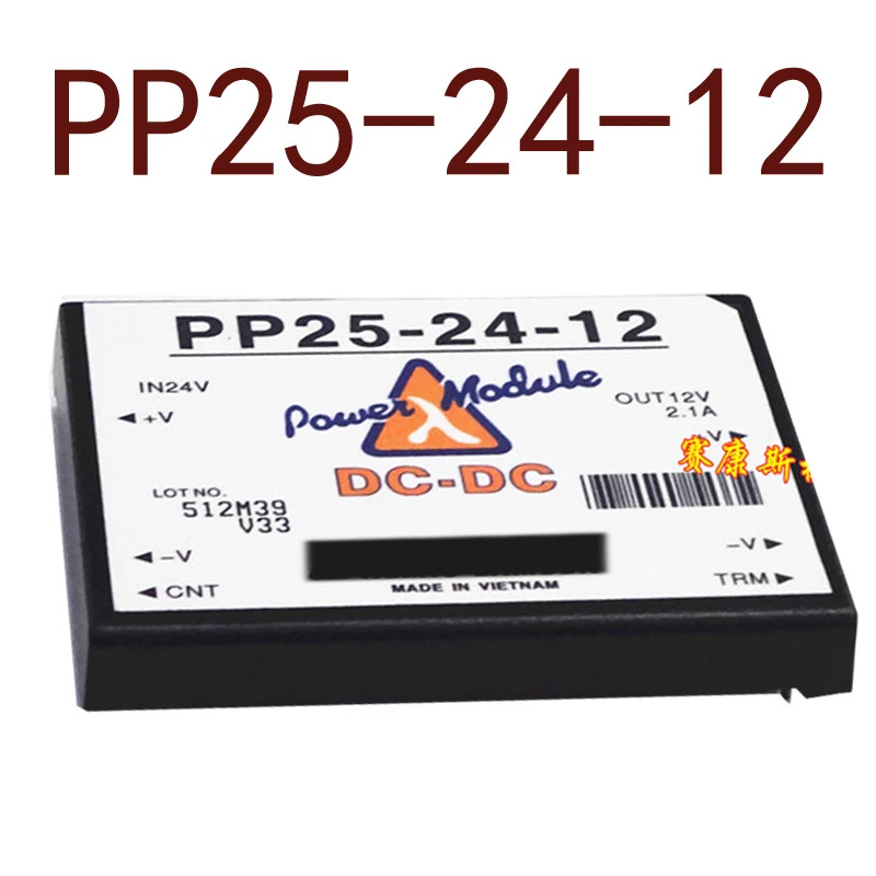오리지널 PP25-24-12 DC24V-12V25W2.1A 현장