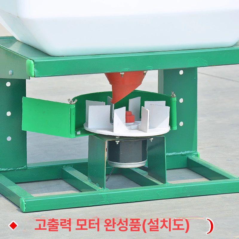 비료살포기 스프레더 전면용 전기 장치 모터 속도 조절기 조립 관리기 - 상세 이미지 5