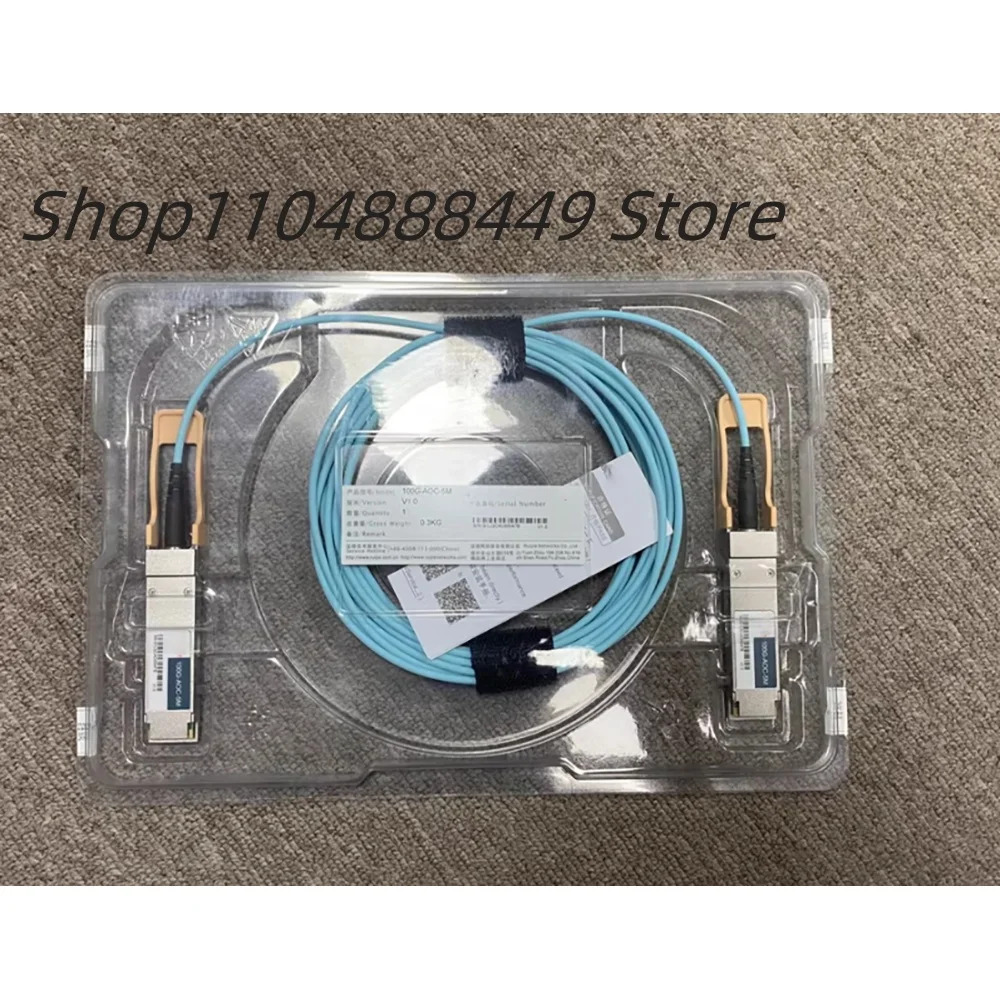 100G-AOC-5M 광케이블 적층 라인