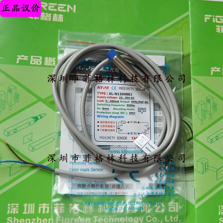 실물 XL-N12D08E1 대만 KFPS 스위치 개방