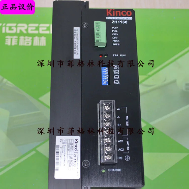 실제 2H1160 Buke KINCO 스테퍼 드라이버