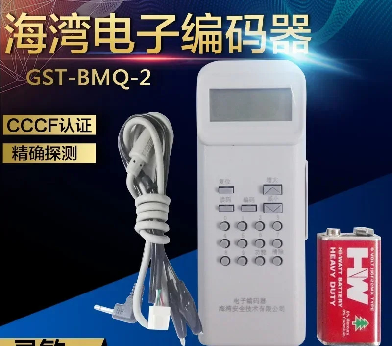 전인코더 GST-BMQ-2/GST-BMQ-4