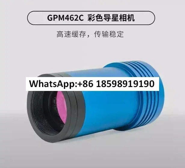 GPM462M 천문학 카메라 가이드 모노 Type-C 인터페이스 USB2.0 향상 망원경