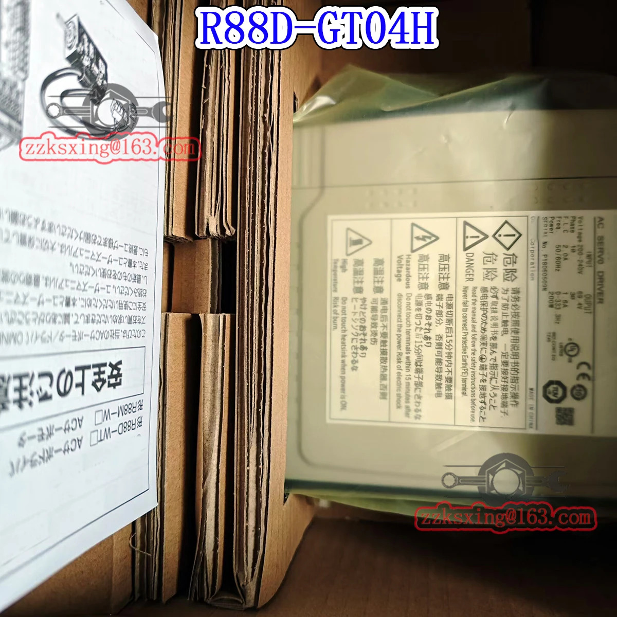 오리지널 AC 서보 드라이버 신 R88D-04H
