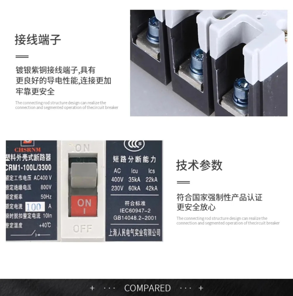 몰드 케이스 회로차단기 RNM1-800A700A 3상에어 스위치 공장 직판 CM1CDM1