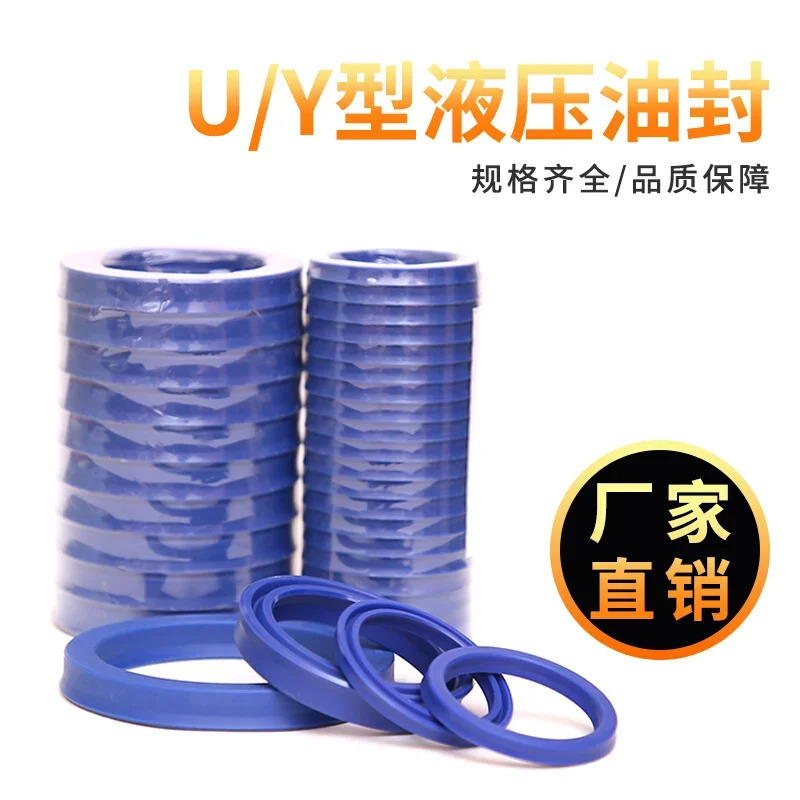 U/Y 링 유압 피스톤 도장 UN25 26 27 28/35 35.5 36 42x5 6 7 8/10