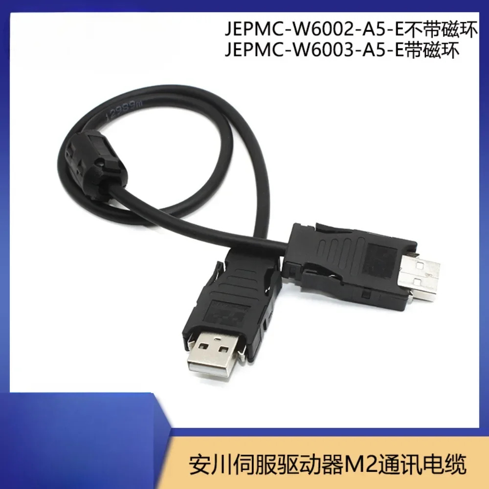 서보 드라이버 통신 라M2 JEPMC-W6002-A5-E 01-E 03-E 05-E