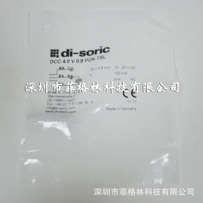 실제 DCC 4.0 V 0.8 POK-TSL 독일 Dessorui Di-soric 스위치