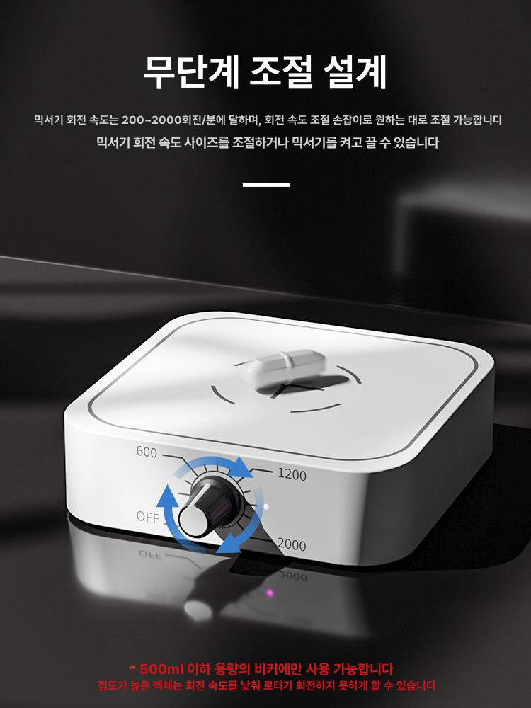 미니 교반기 자동 휴대용 혼합기 주방 도구 베이킹 액체 장비 장치 속도 믹서기 자석 - 상세 이미지 2