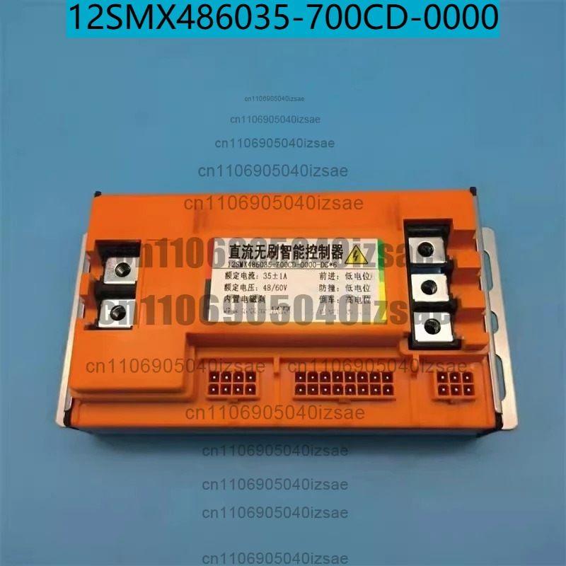 DC 브러시리스 지능형 컨트롤러 12SMX486035-700CD-0000