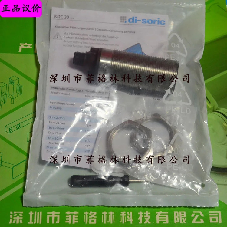 실물 KDC 30 M 20 PSOK-BSL Deshuo Rui Di-soric 스위치 교섭