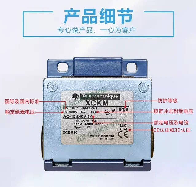 SCHNEIDER 리미트 트래블 스위치 본체 ZCKM1C ZCKM1 방수 1 열림 닫힘