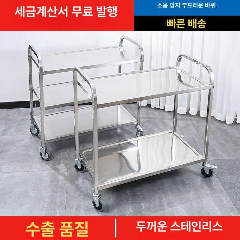 스테인리스 트롤리 서빙카트 웨건 식당용 식당카트 선반 배식 업소용카트 수레 - 상세 이미지 2