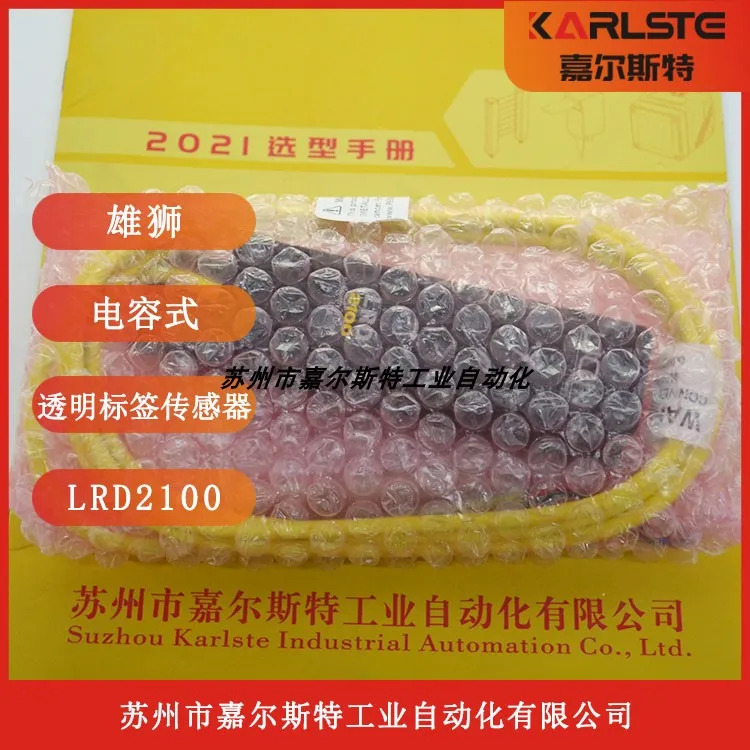 미국 라이온 LRD2100 라벨링 기계 포장 센서