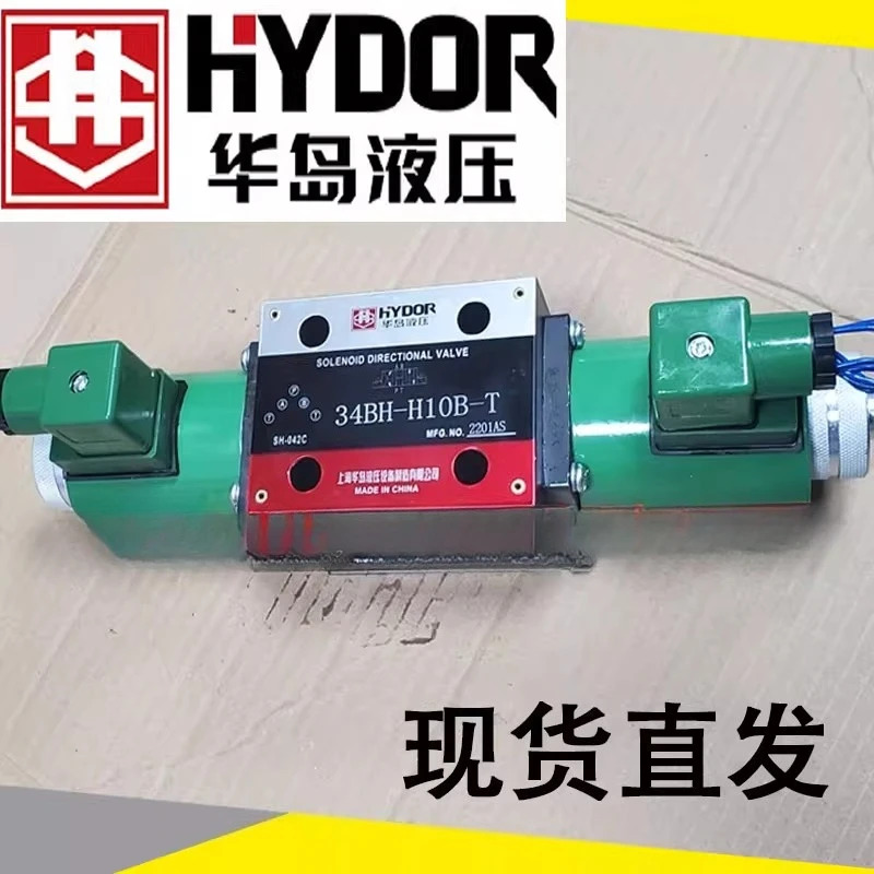 34BM-B10H-T 34BO 34BK 34BH 34BY 34BP B10H-TS 유압 밸브