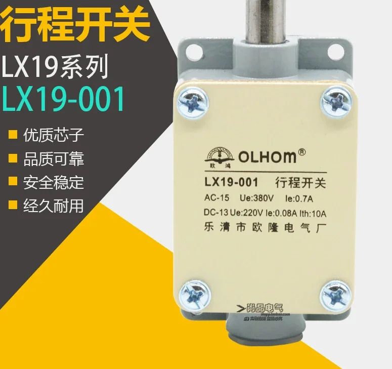 LX19-001 포인트 전기 자동차 브레이크 전원 차단 제자체 재설정 알루미늄 쉘 실버 접점 10개