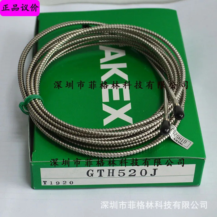 실제 H520J 일본 Takenaka TAKEX 센서