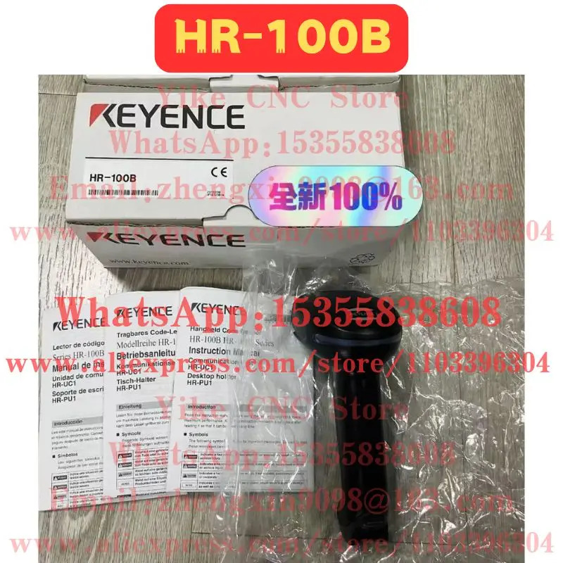 HR-100B 휴대바코드 스캐너