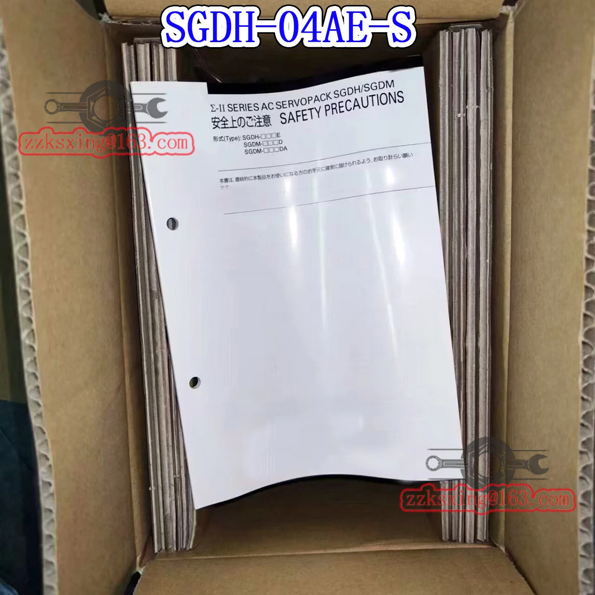 SGDH-04AE-S 오리지널 AC 서보 드라이버 신