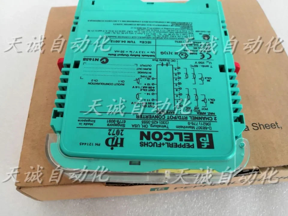 독일 Beijiafu PEPPERLFUCHS 안전 볼트 H 시스템 HiD2072 121445