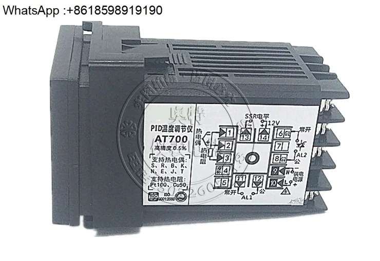 AT700 지능형 PID 온도 컨트롤러 온도계 열전대 열 저항 입력 릴레이 SSR 통합 출력