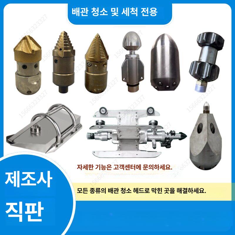 고압 헤드 세척노즐 분사건 물호스 커넥터 물분사기 세척건 관 파이프 퀵커넥트 - 상세 이미지 3