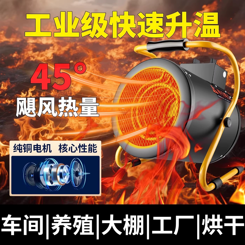 하우스용 온풍기 난방 발열관 전열관 공장 농장 축사 스텐 3000W 220V - 상세 이미지 4