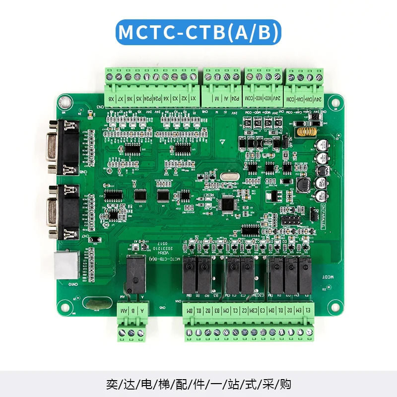 MCTC-CTB-A 신호 보드 엘리베이터 부품 리프트 액세서리