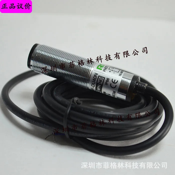 실물 대만 Ruike ROKO 센서 MMF-DU40N 포장