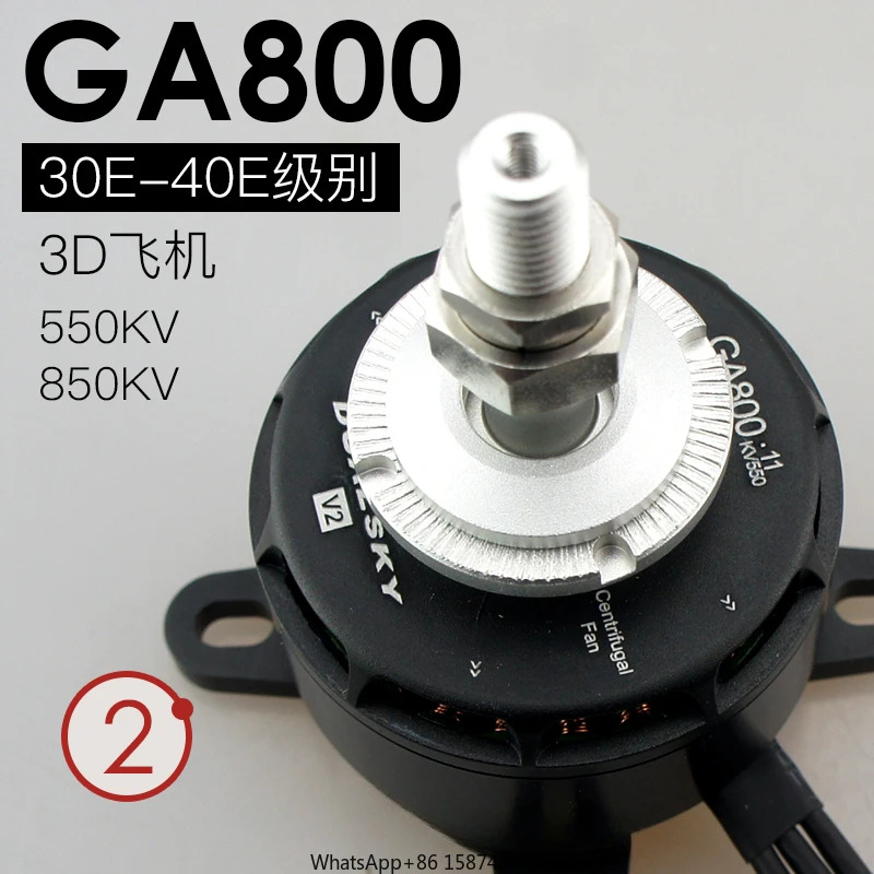 DUALSKY 고정익 에어크래프트 모델 30E-40E 고출력 브러시리스 모터 GA800 V2 550KV 850KV