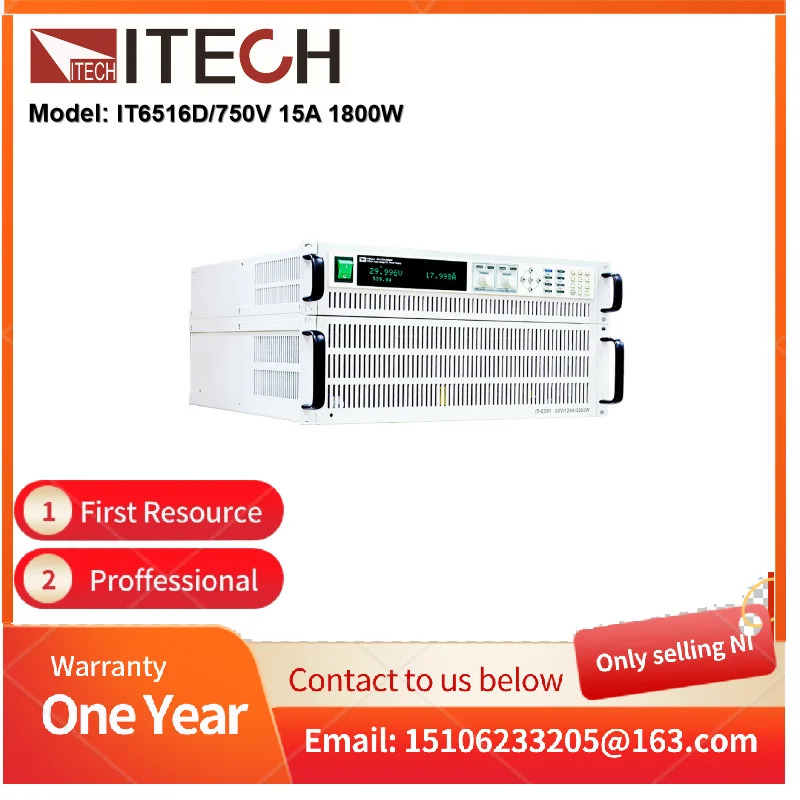 텍 IT6516D/750V 15A 1800W