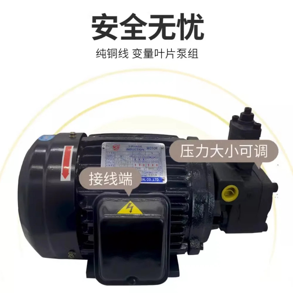 유압 펌프 어셈블리 내부 샤프트 모터 스테이션 액세서리 시스템 VP20  0.75KW1.5