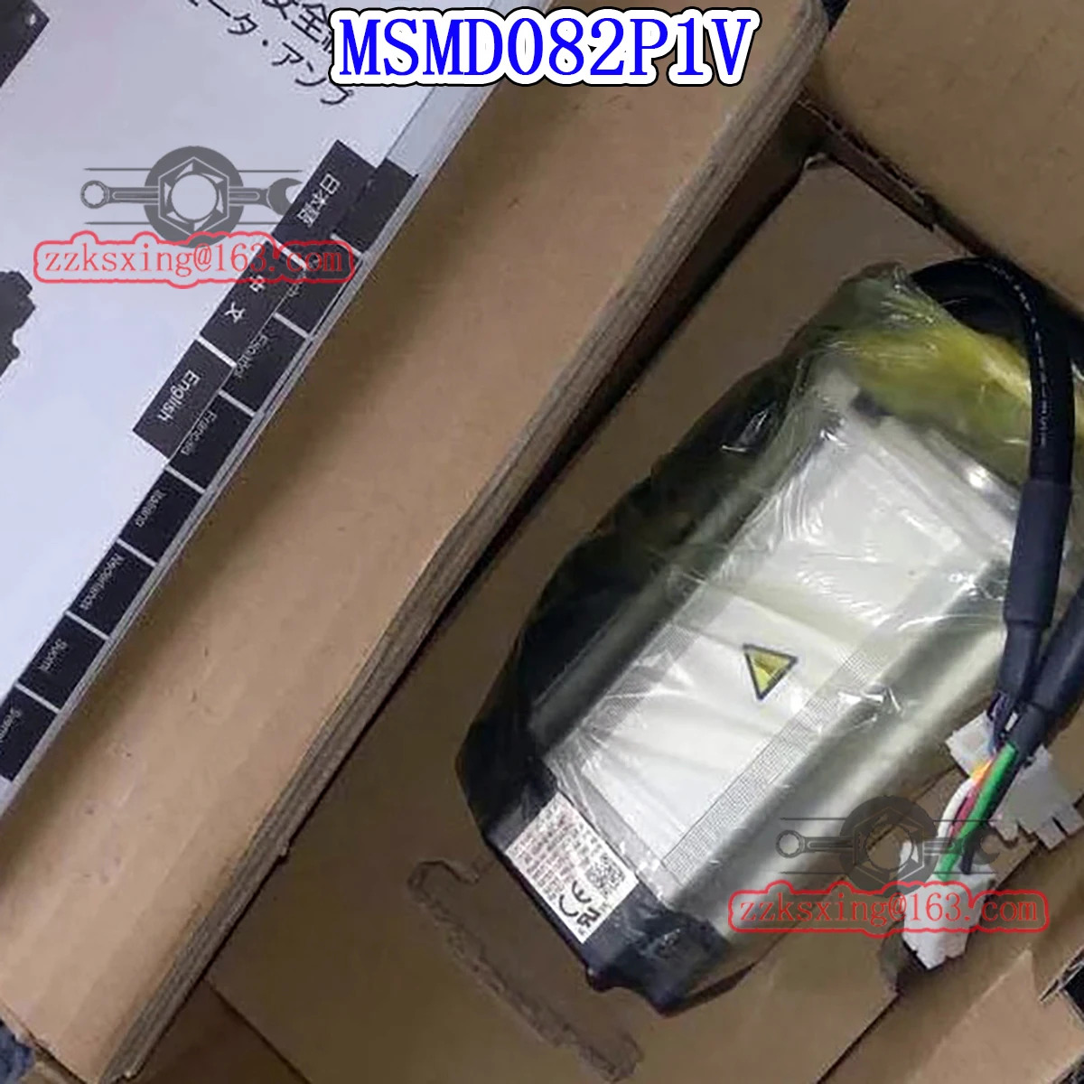 오리지널 AC 서보모터 MSMD082P1V