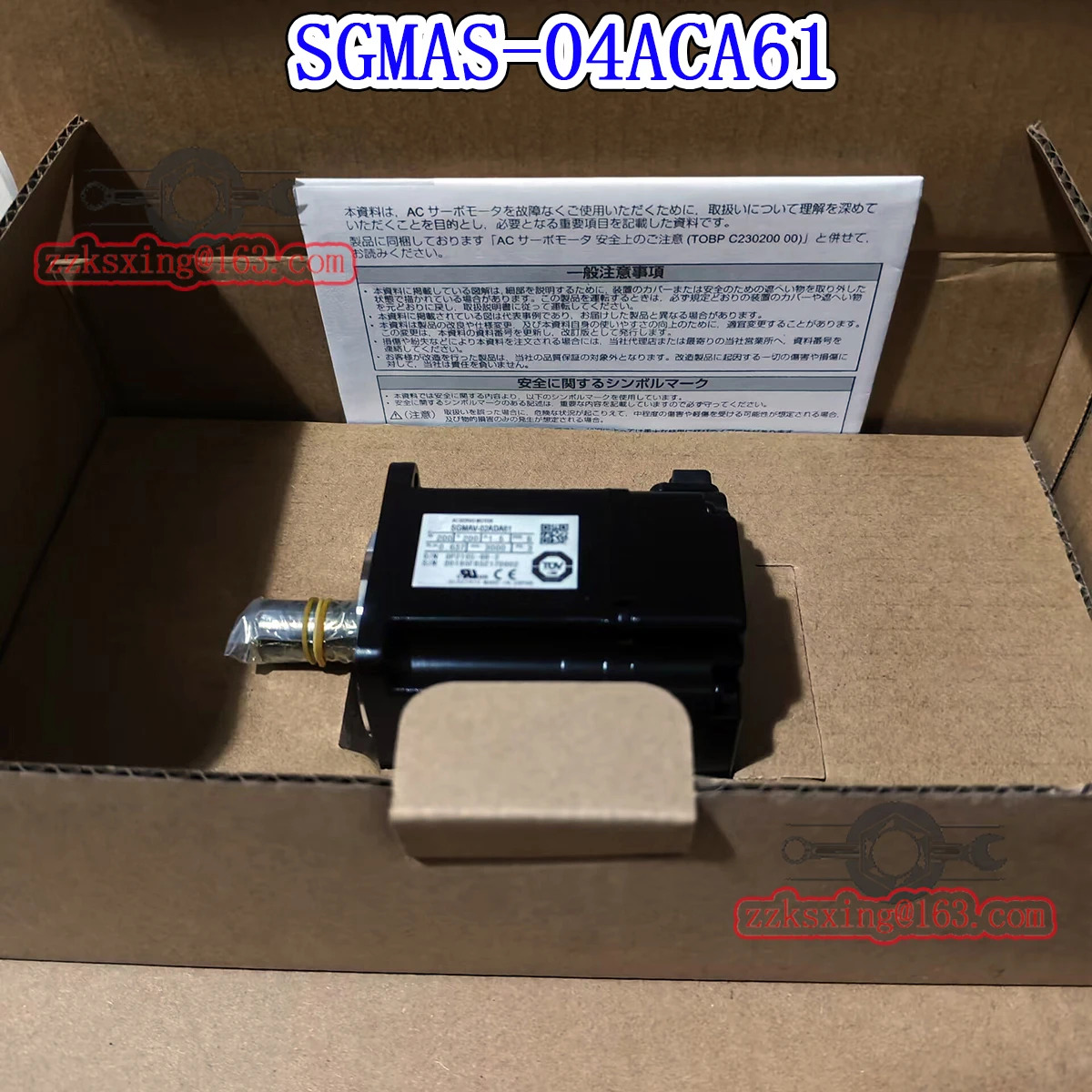 오리지널 AC 서보모터 신 SGM호환AS-04ACA61