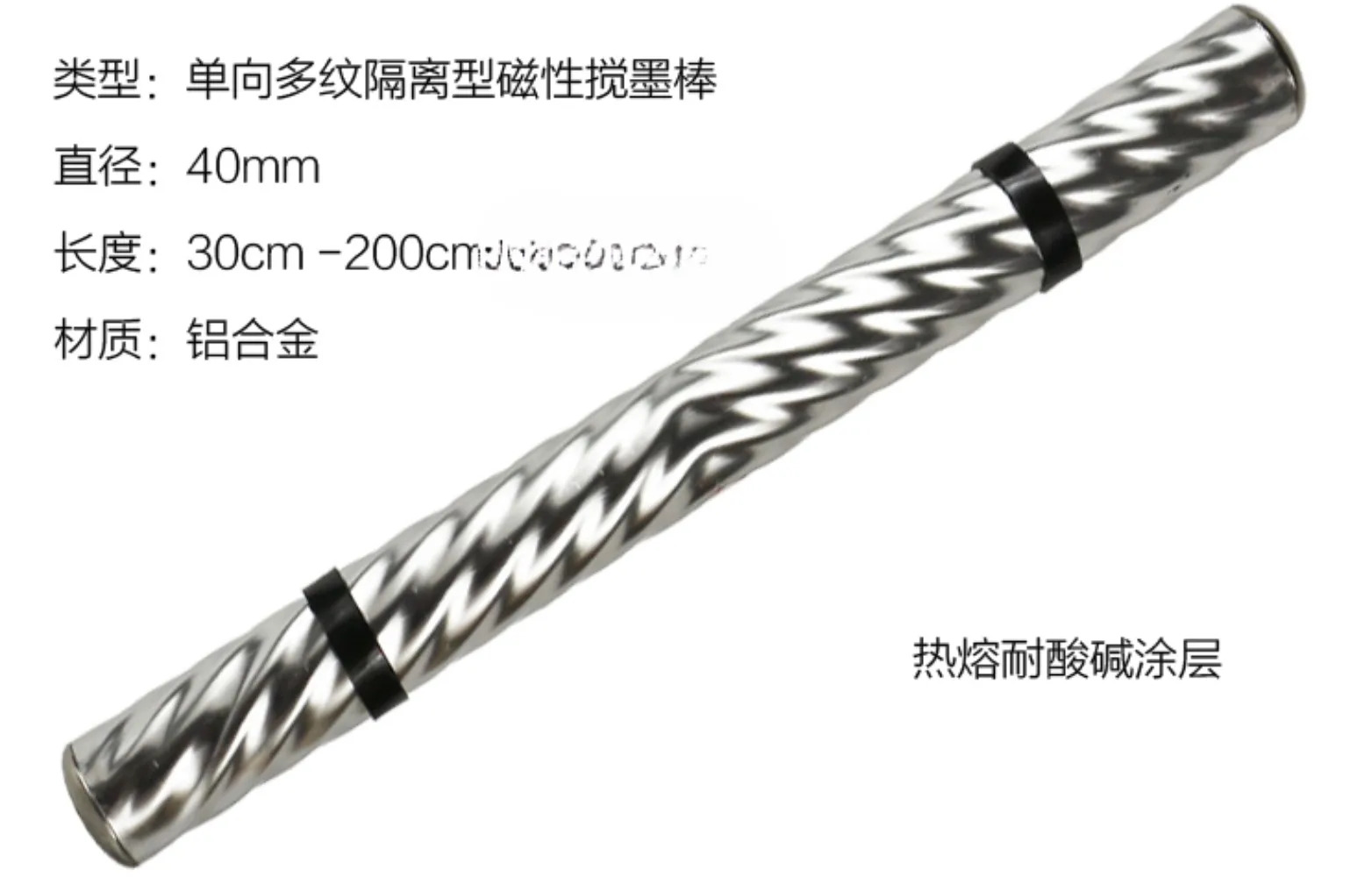링 영구 자석 잉크 교반 막대 마그네틱 그라비아 인쇄 멀티 스레드 절연 결함 방지 플레이트 40mm