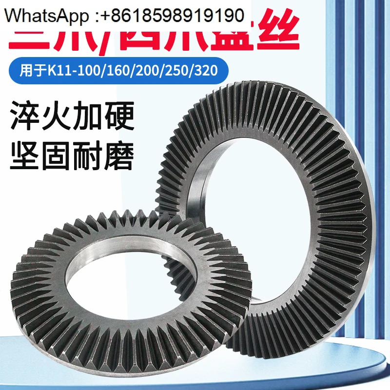 글로벌 3족 셀프 센터링 척 와이어 Jianhua 4족 액세서리 250 320 200 베벨 기어 400