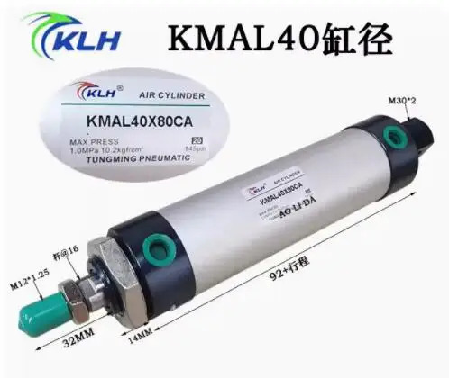 KLH 미니 실린더 KMAL 40x500 40x400-S 40x125 40x150-S 1.1 KMAL-40x25 40x30 40x50-S 40x75