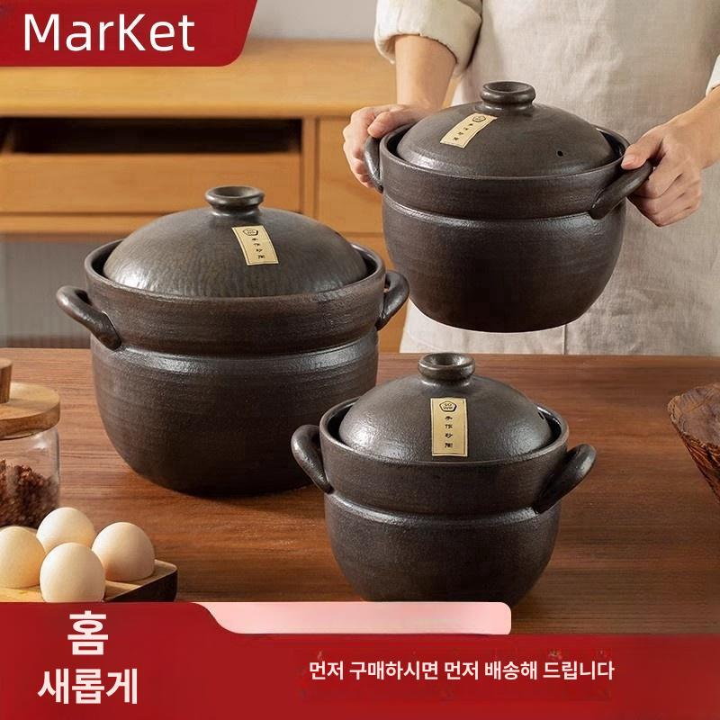 세라믹 냄비 업소용 듀얼캡 주방용품 이중돌솥 가정용뚝배기 신형 도기 스타일 황토 - 상세 이미지 5