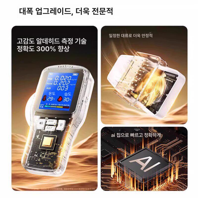 유해물질 측정기 감지기 휴대용 유해가스 방사선 라돈 복합 방사능 일산화탄소 독성 - 상세 이미지 4