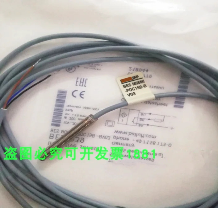 BESM08MI-POC15B-BV03 센서 스위치 포장 신
