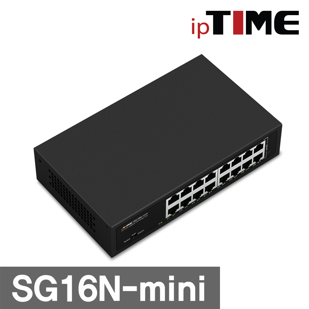 ipTime 16포트 스위칭허브 SG16N-mini 기가 인터넷 네트워크 분배기 사무실 - 상세 이미지 4