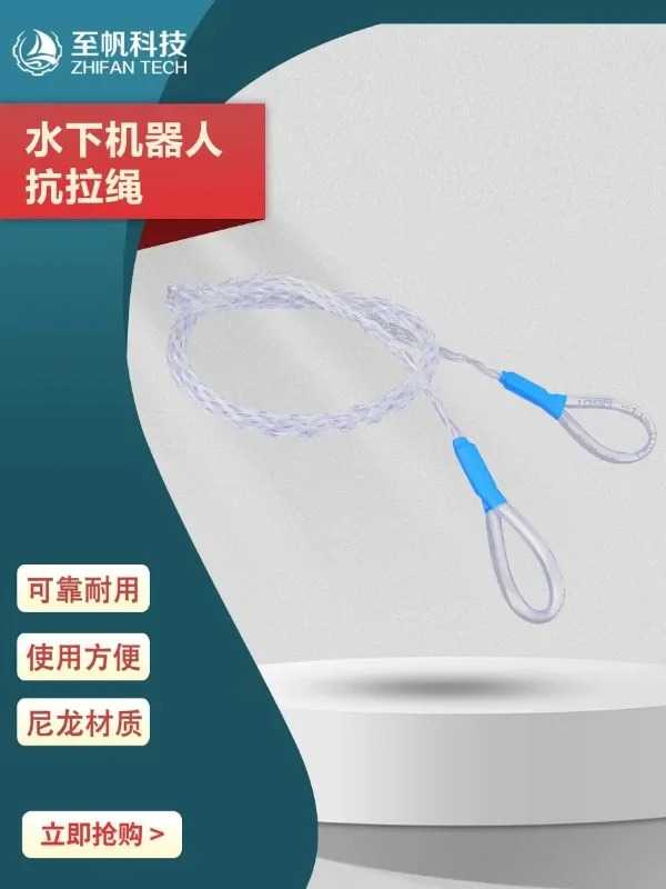 나일론 수장력 로프 내마모성