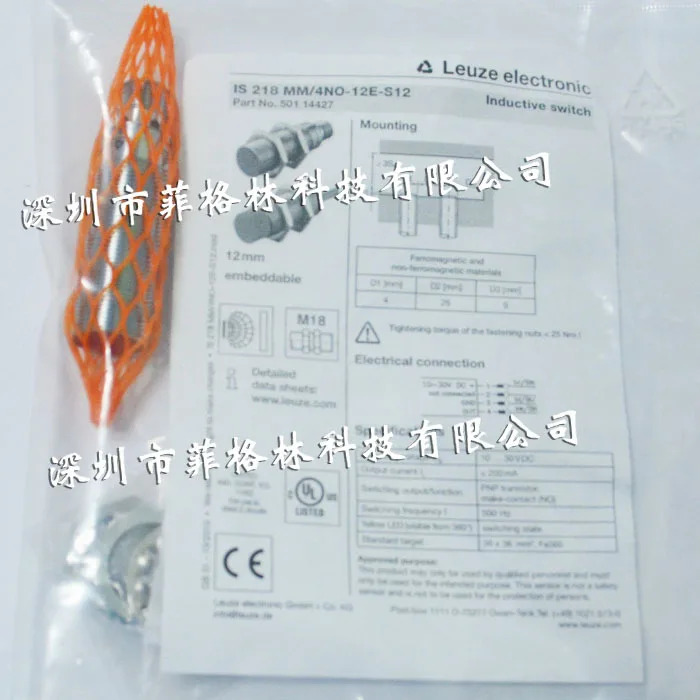 실물 IS 218 MM/4NO-12E-S12 독일 Laoyizhe LEUZE 스위치