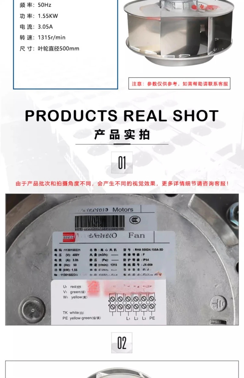 RHA500D4.155A-3D 고전압 저전압 인버터 캐비닛 상단 팬