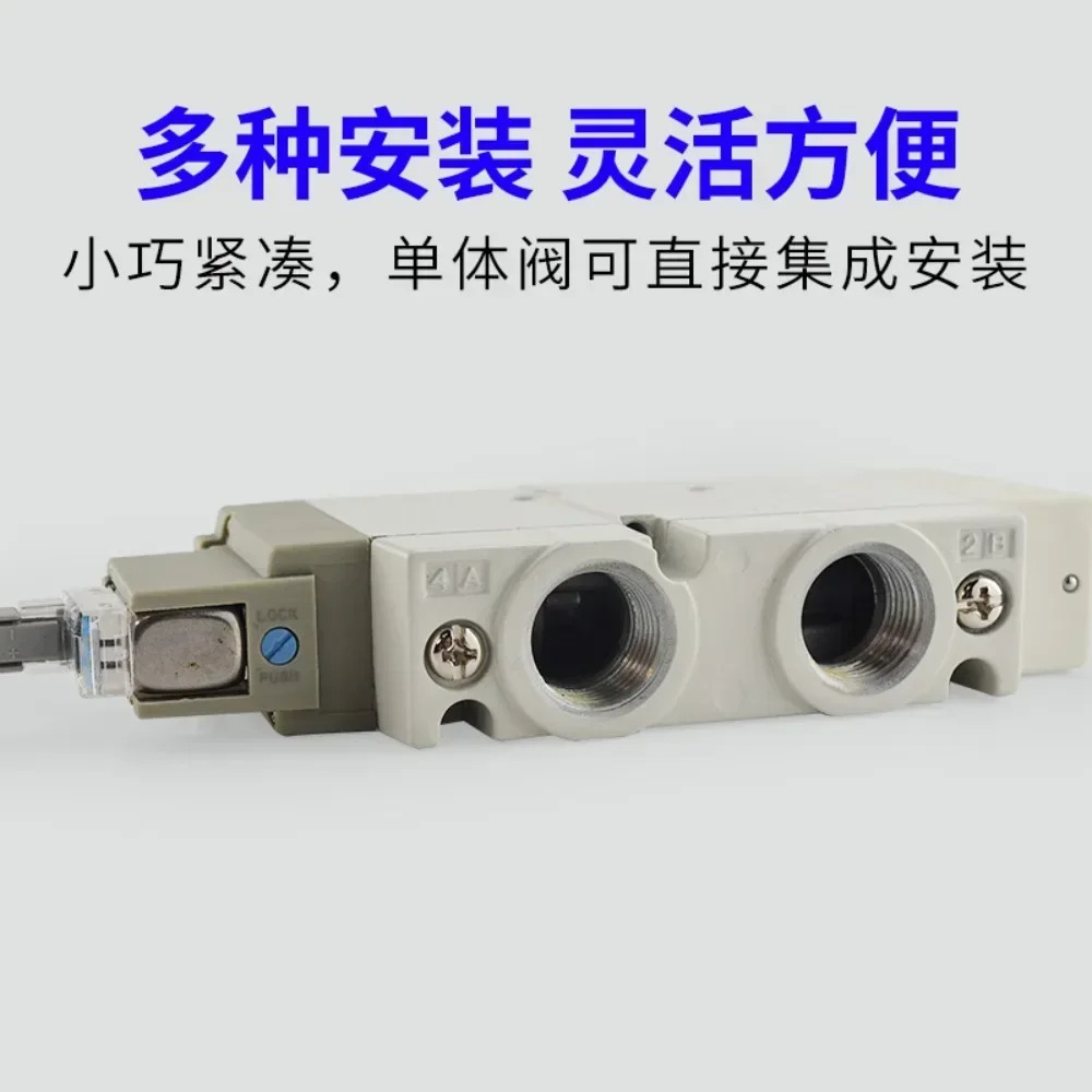 솔레노이드 밸브 SY9120 SY9220 SY9320 9420 9520 SY9140 9240 YS9340 9540
