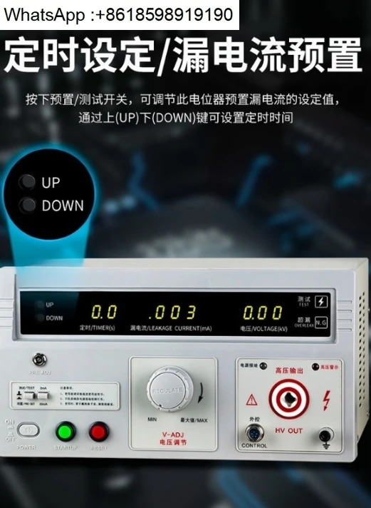 전압 테스터 VC9300A 디지털 디스플레이 AC/DC 고전압 기계 프로그래밍 절연 검사